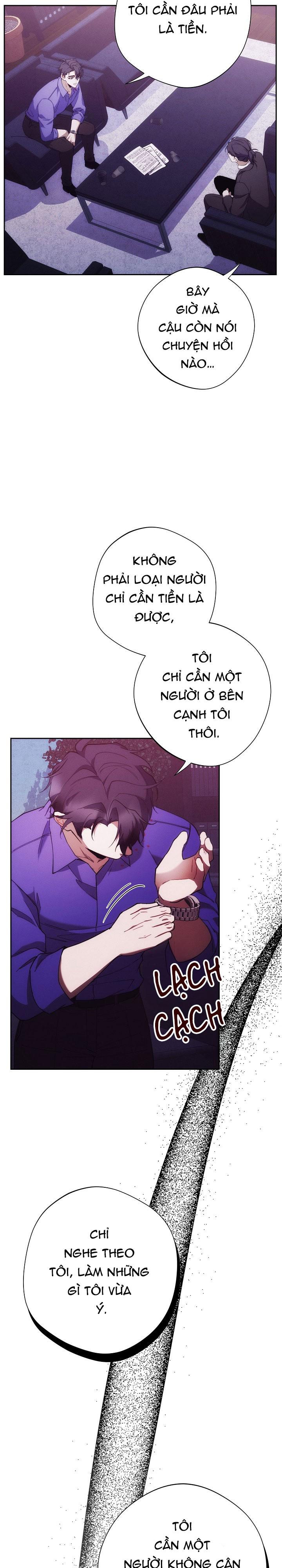 RED MANSION Chapter 48 - Next 