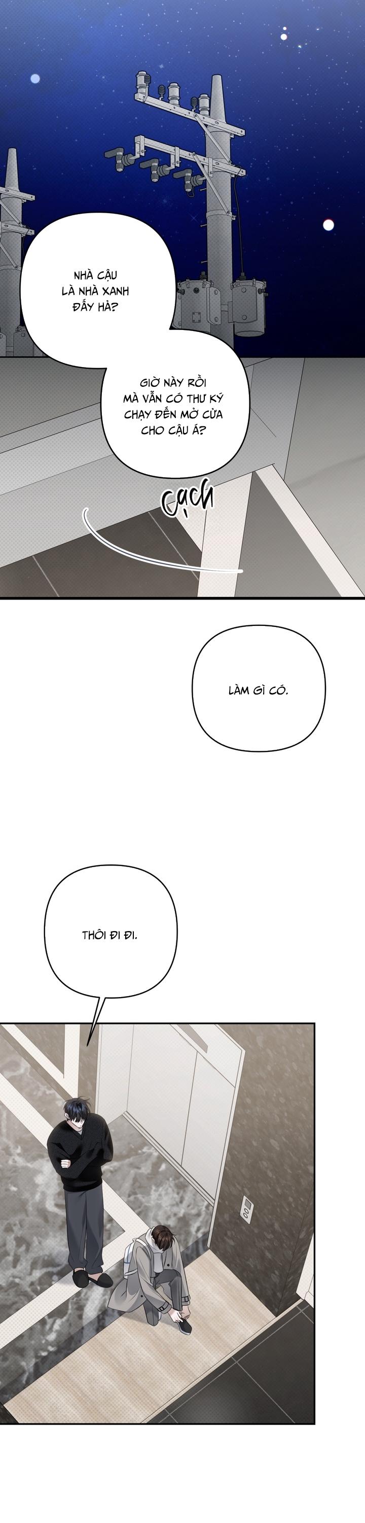 EIGHTEEN'S BED Chapter 33 - Next 