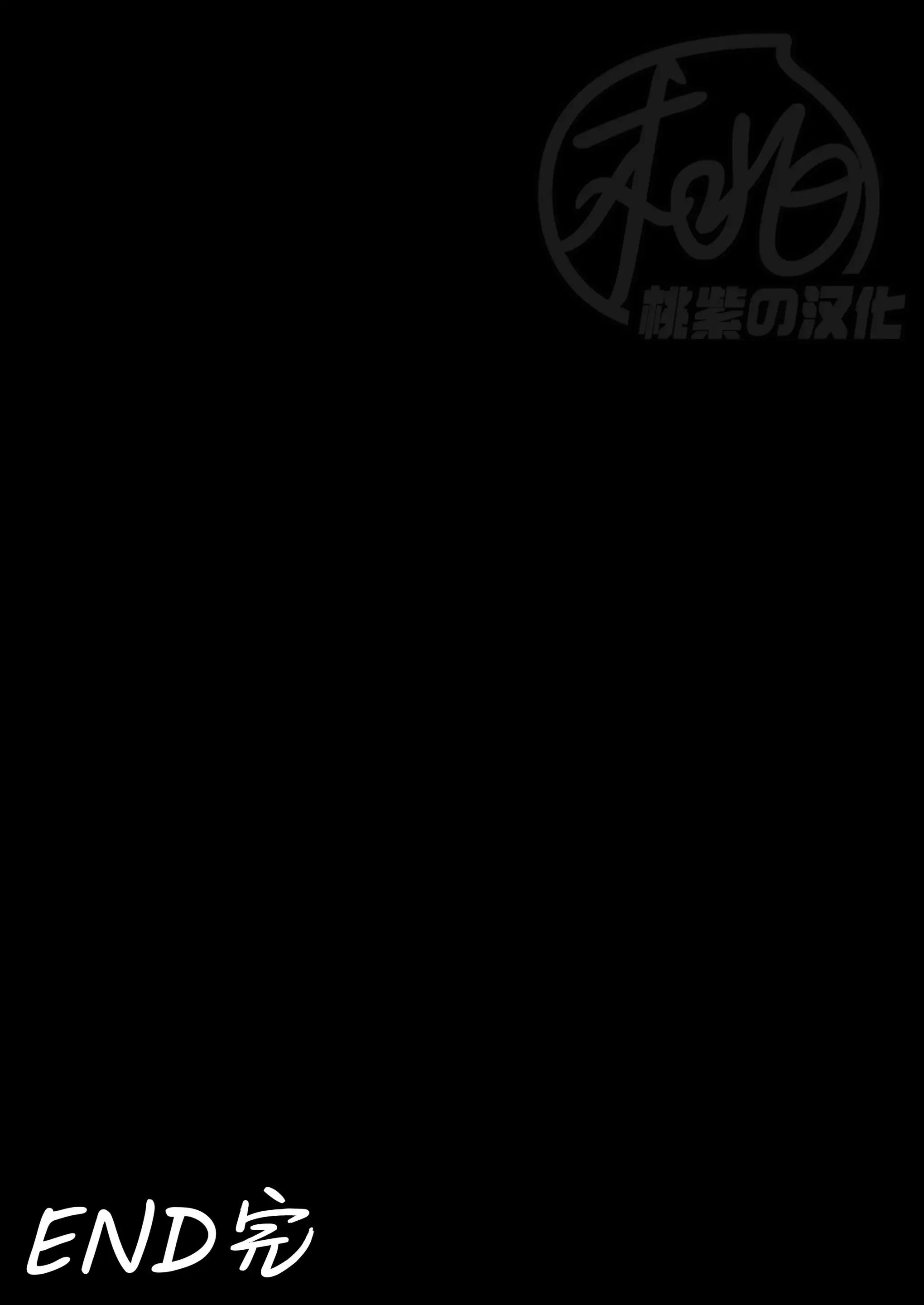 Những Chàng trai gợi cảm (oneshot) Chapter 130 - Next Chapter 131