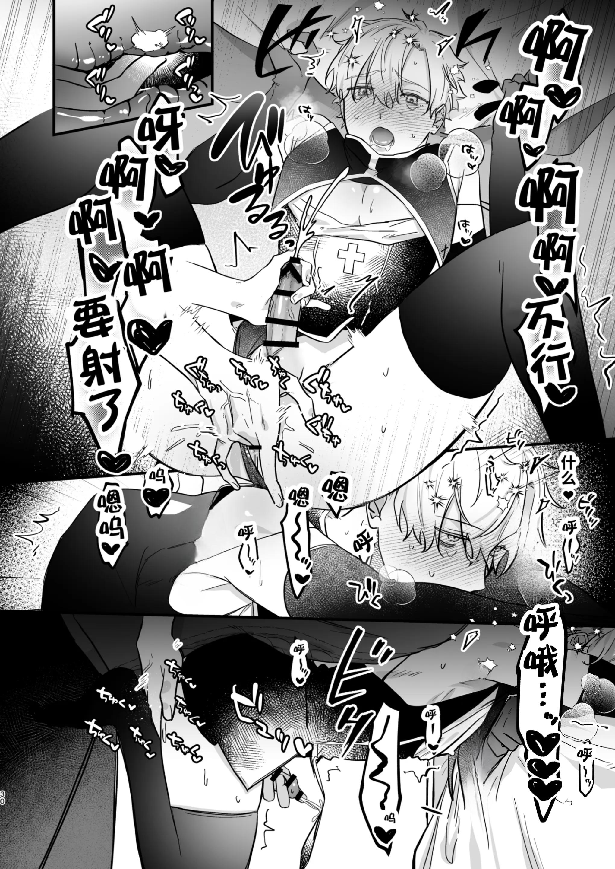 Oneshot hỏny Chapter 415.1 - Trang 2