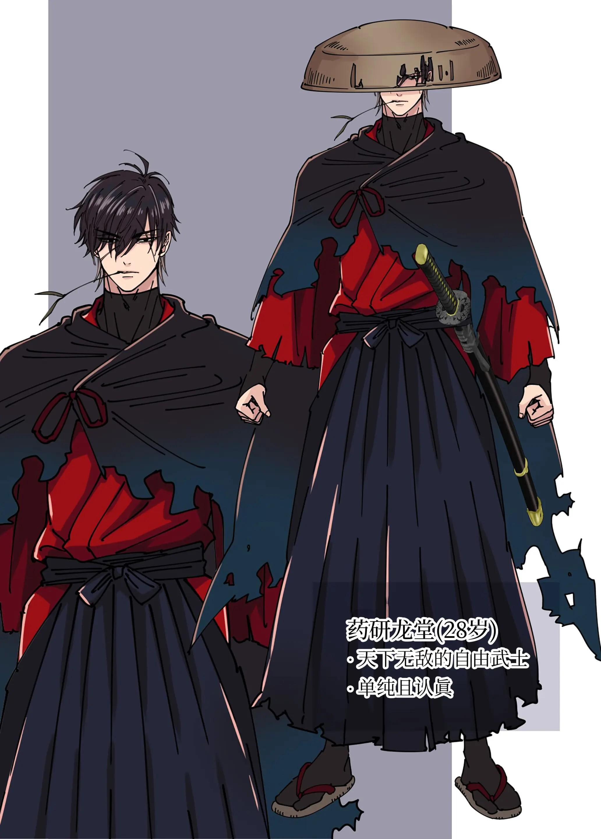 XUYÊN KHÔNG LÀM TÌNH Chapter 2 - Next Chapter 3