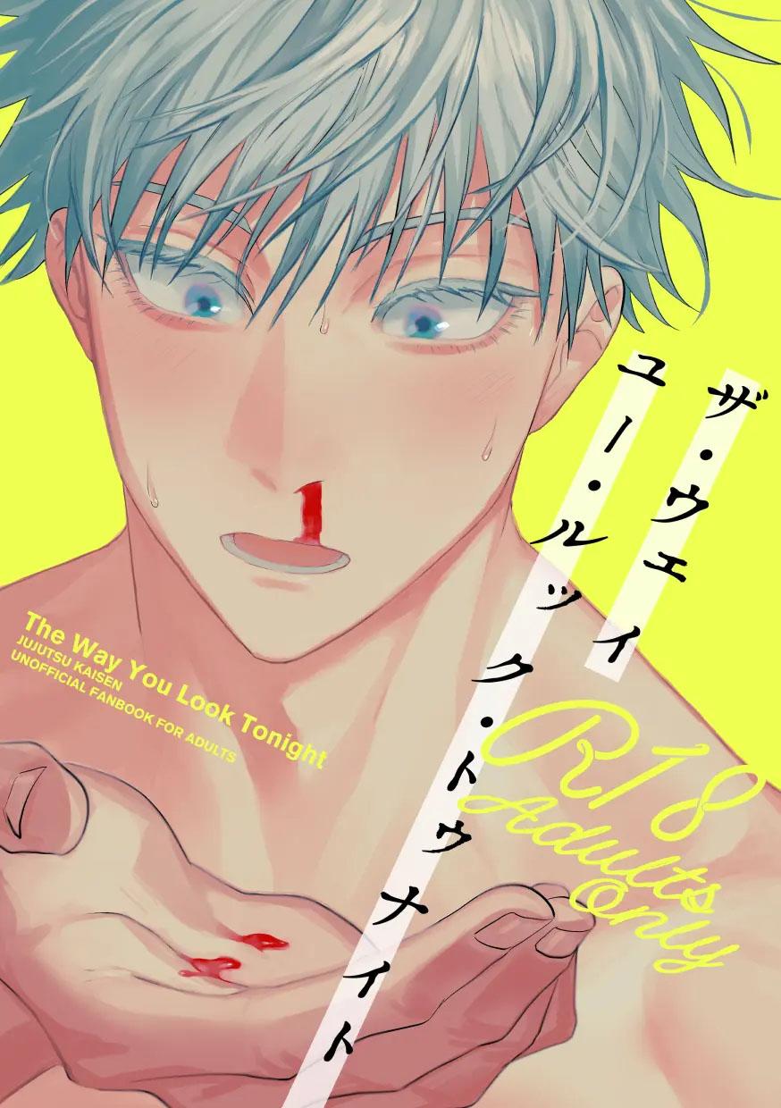 Doujinshi Tổng Hợp Chapter 324.1 - Next 