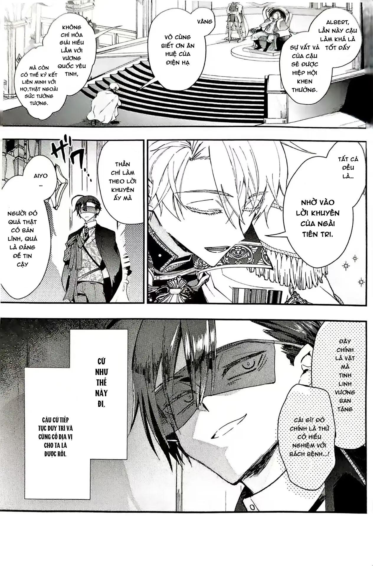Tuyển tập truyện doujinshi Chapter 248 - Next 