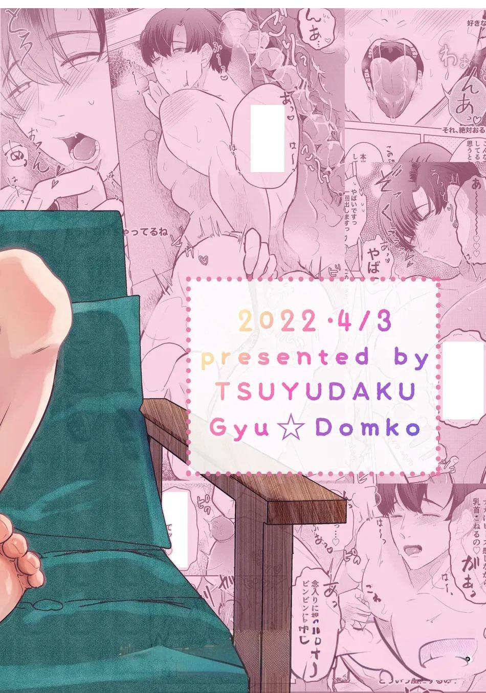 Oneshot Hỏny Nhà Rô Lai Chapter 444 - Next 