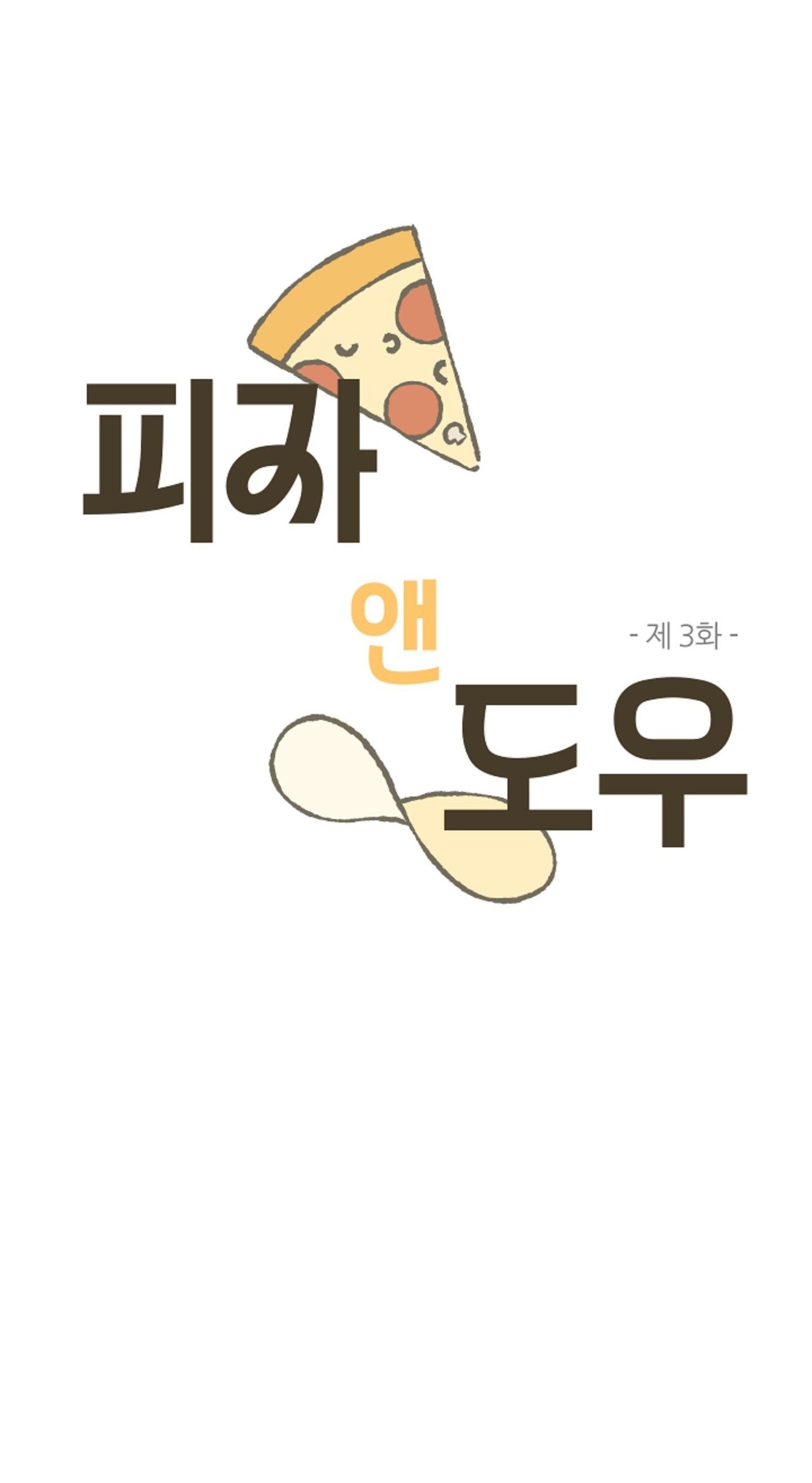 NGHIỆN SEX Chapter 31.3 pizza 3 - Next 