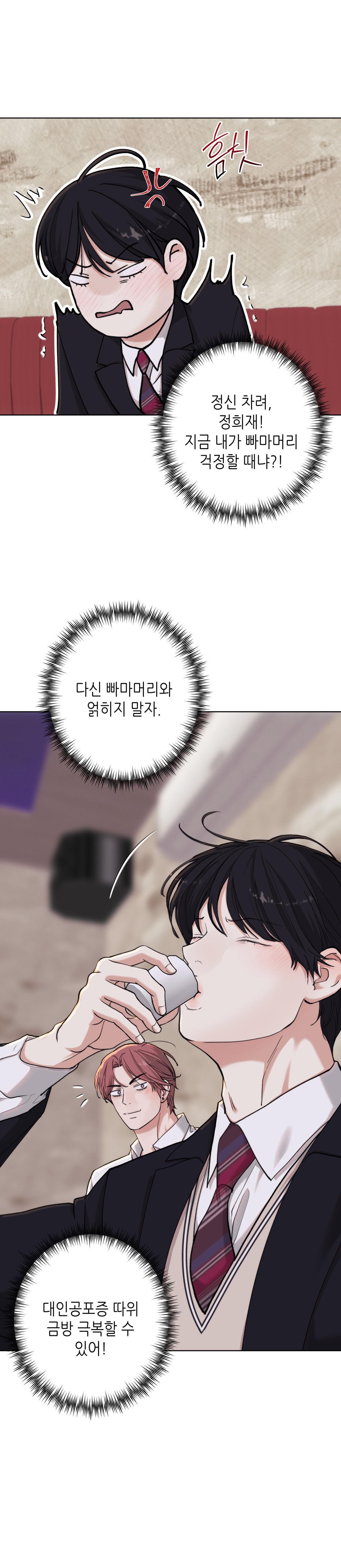 2020 Chapter 31 - Next 