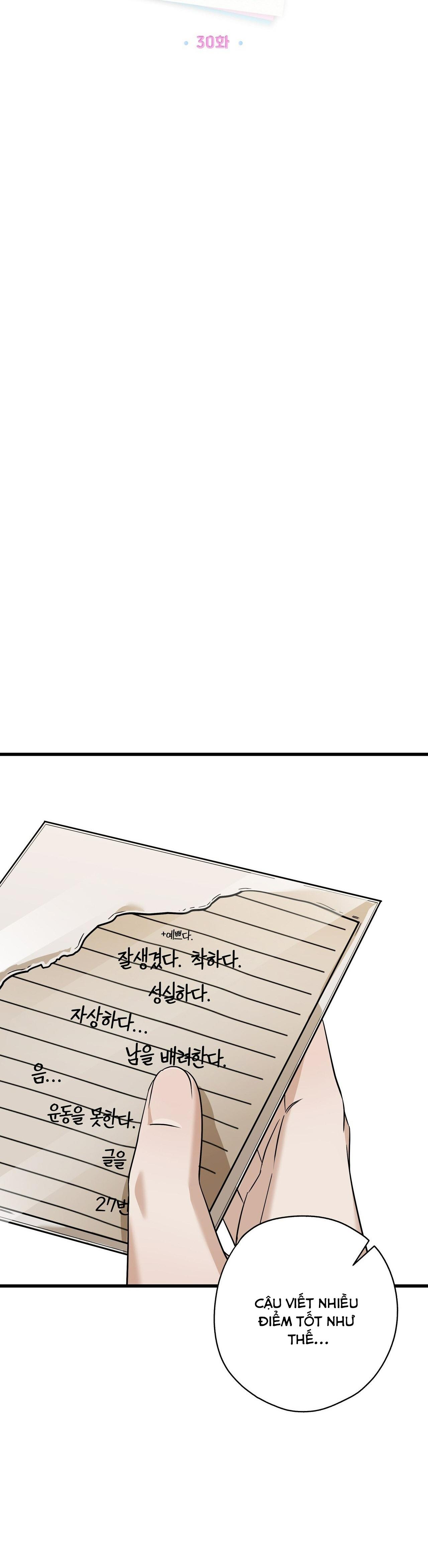 HỢP ĐỒNG KẸO Chapter 30 - Next 
