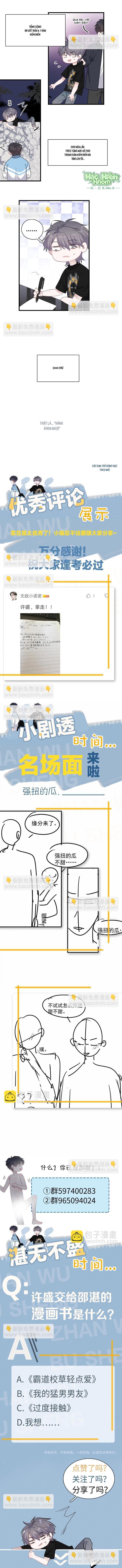 Hơi Quá Trớn Rồi Đó Chapter 4 Hachiennhom - Next 