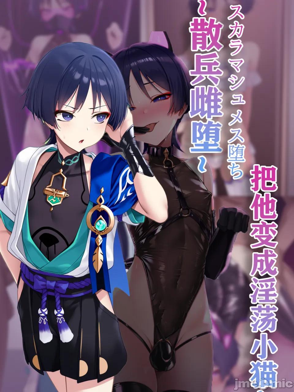 Ăn thịt bé trai Chapter 44 - Next Chapter 45