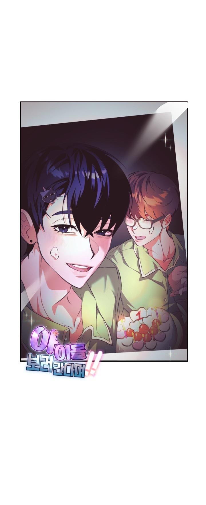 Đến gặp Idol nào! Chapter 12 - Next 