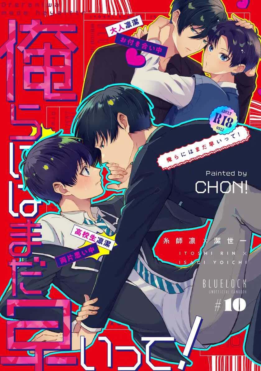 (Vicera) Blue Lock Dj Chapter 82.1 RinIsa - Trang 2