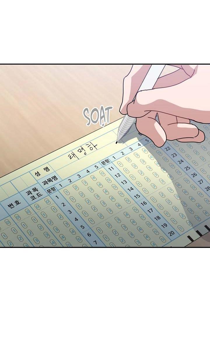 Khu vực chủ nghĩa tình yêu Chapter 81 - Next 