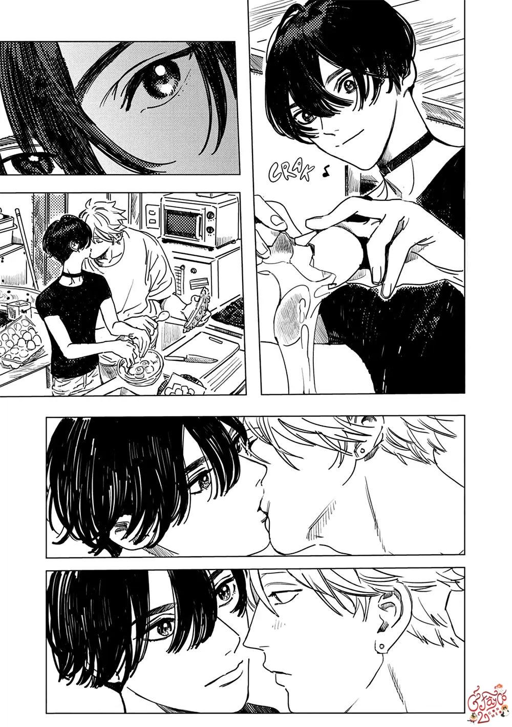 Hôm Này Và Ngày Mai Chúng Ta Là Gia Đình Chapter 1 - Trang 2