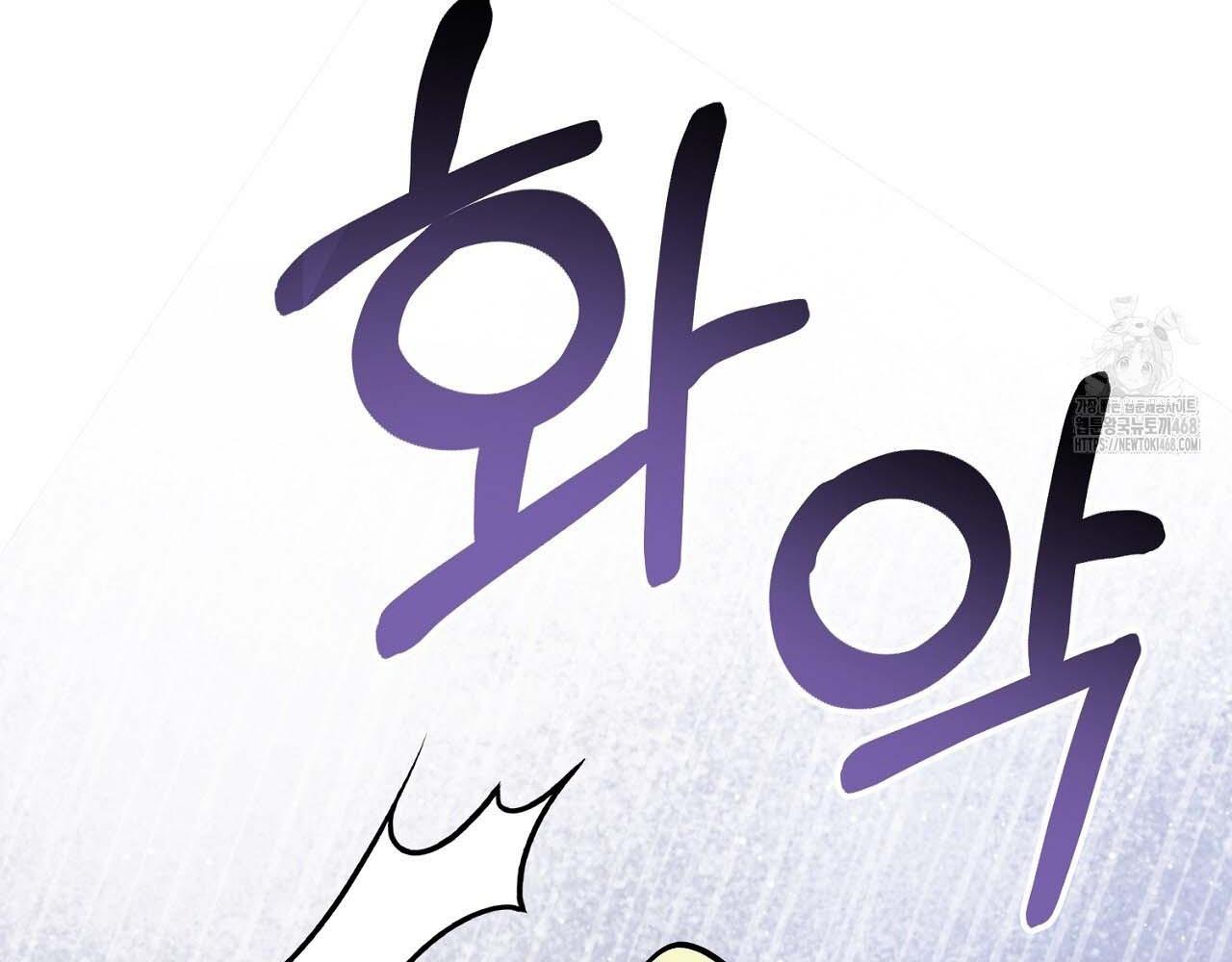 Hương Vị Không Thể Quên Chapter 5 - Next 