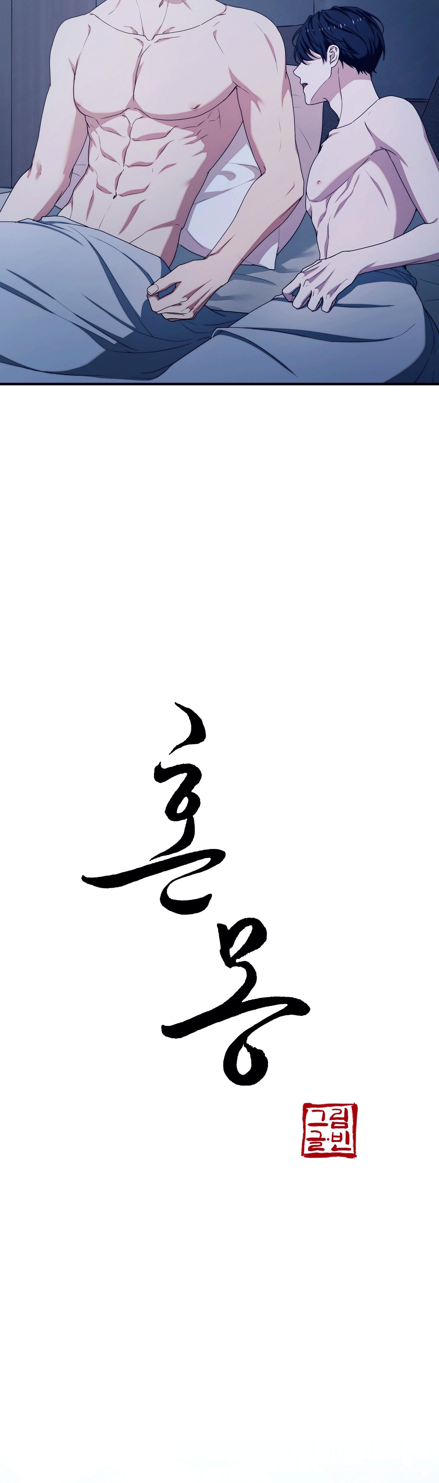 Hỗn Mộng Chapter 40 - Next 
