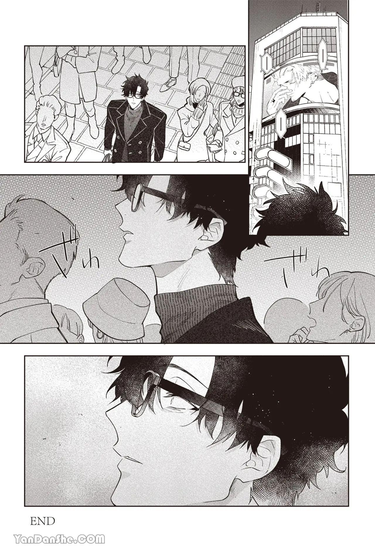Series BL Manga Chapter 17.4 - Trang 2