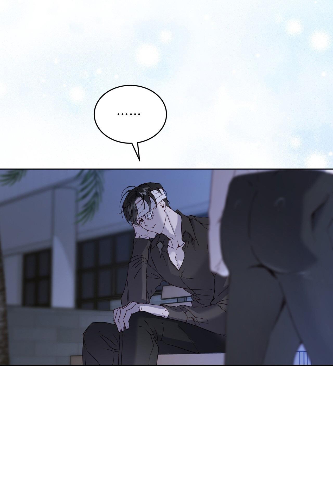 RAGA: Passion Chapter 16 - Next 
