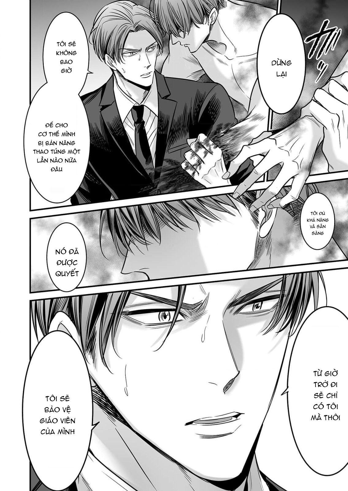 Series BL Manga Chapter 18.5 - Next 