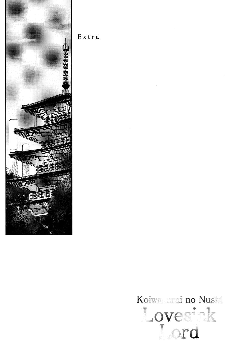 ONESHOT VÀ DOU THEO ĐỀ CỬ Chapter 16.8 GojoYuuji - Next Chapter 17