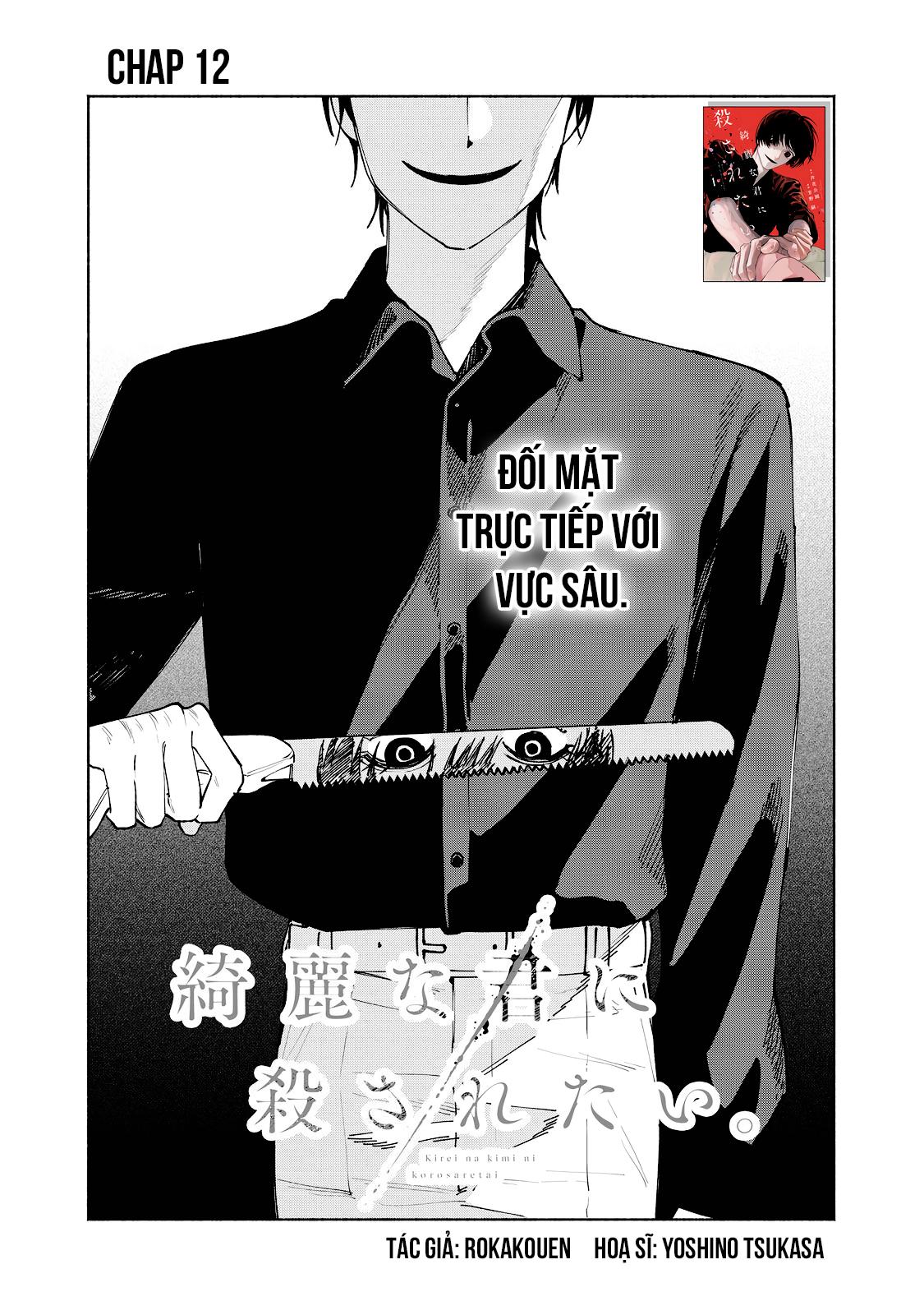 Muốn Được Chết Trong Vẻ Đẹp Của Em Chapter 12 - Next 
