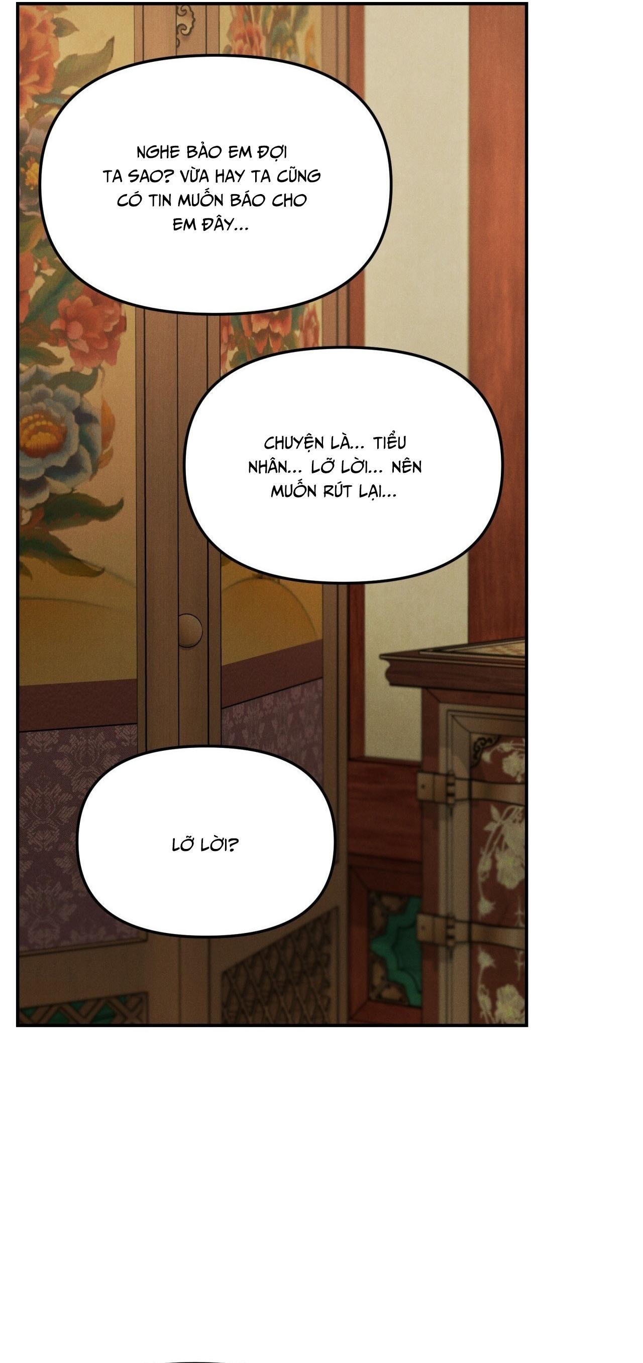 GALE OF THE GOD Chapter 26 - Next 