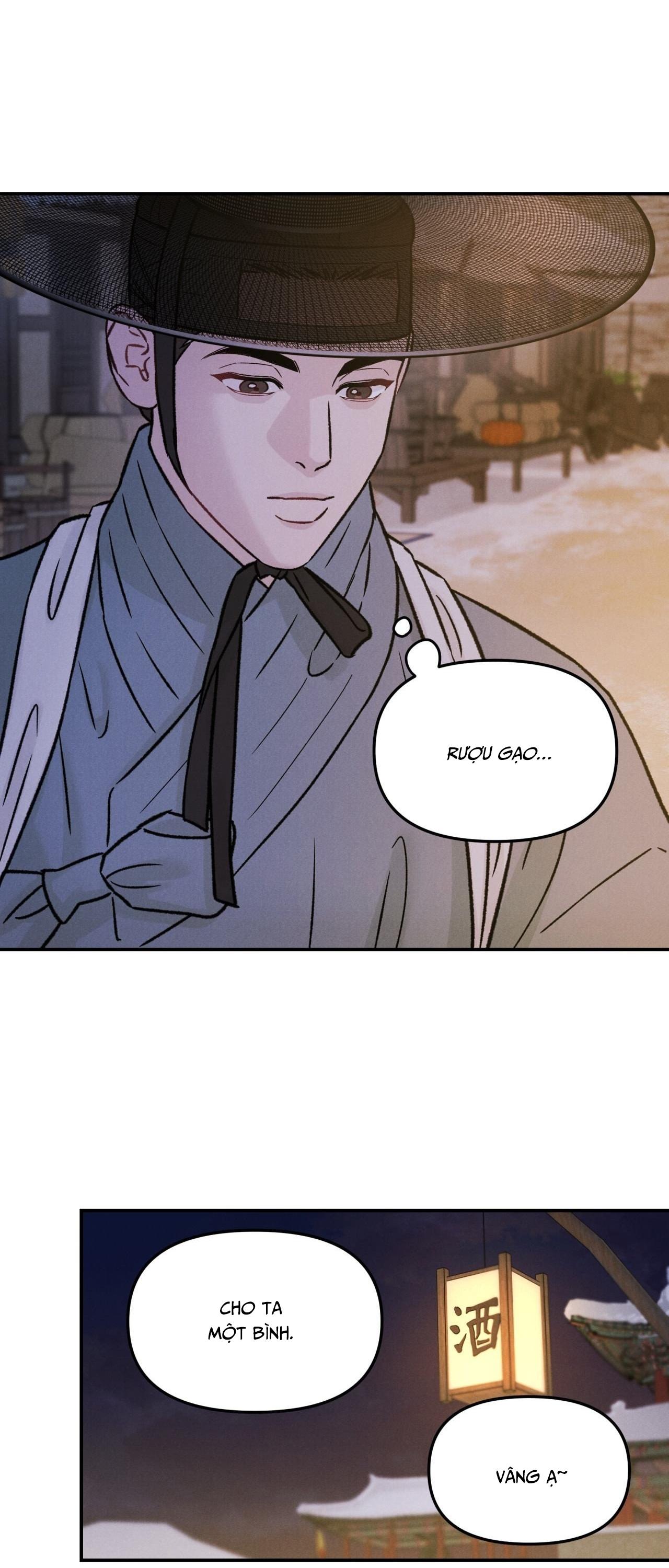 GALE OF THE GOD Chapter 25 - Next 