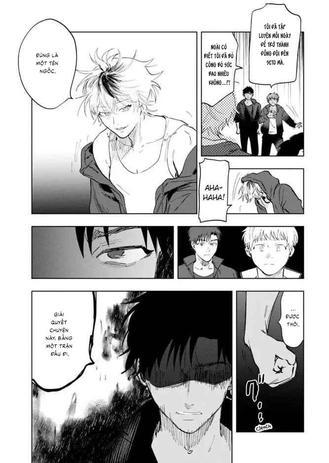 Làn da em đang cháy bỏng vì khao khát Chapter 1 - Trang 2