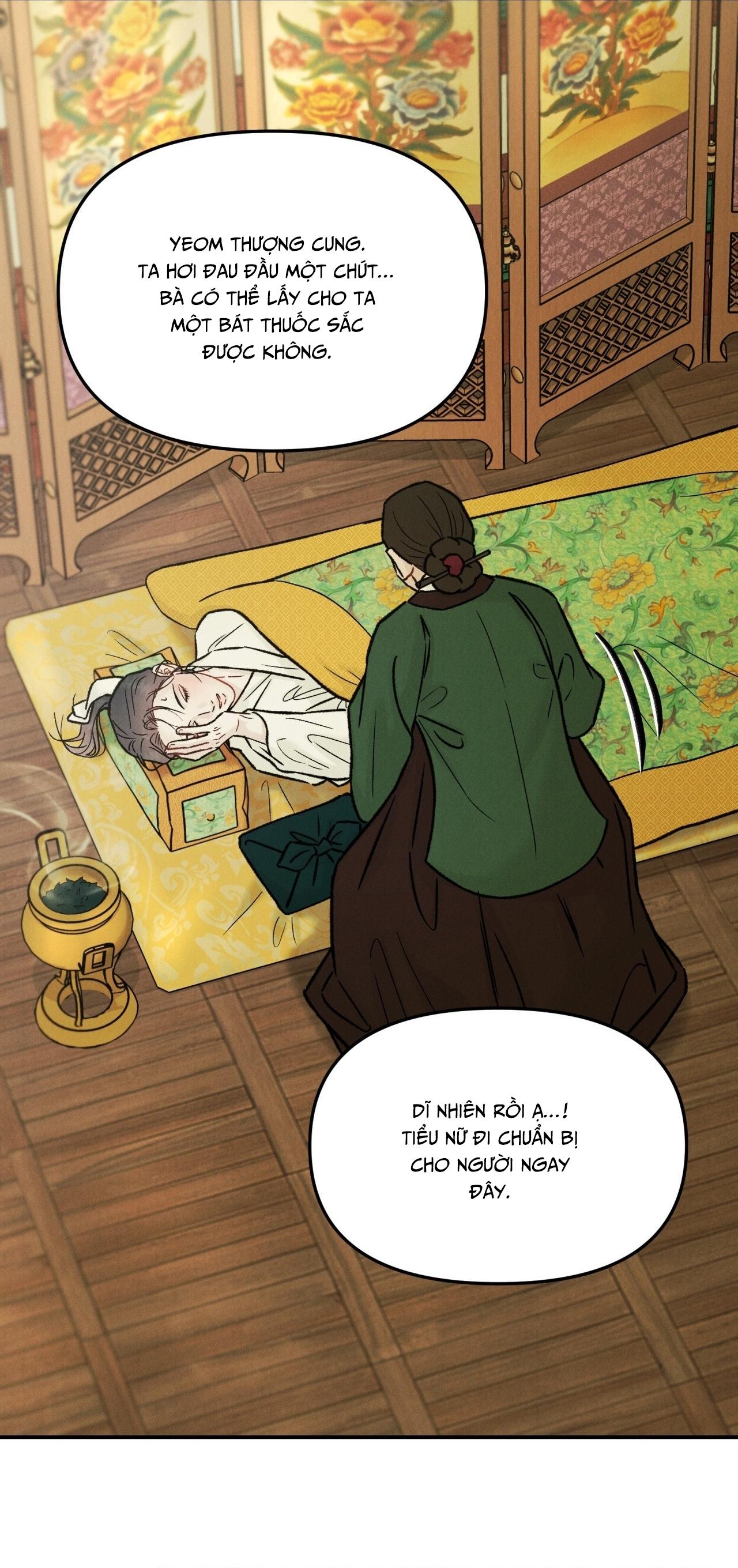 GALE OF THE GOD Chapter 27 - Next 