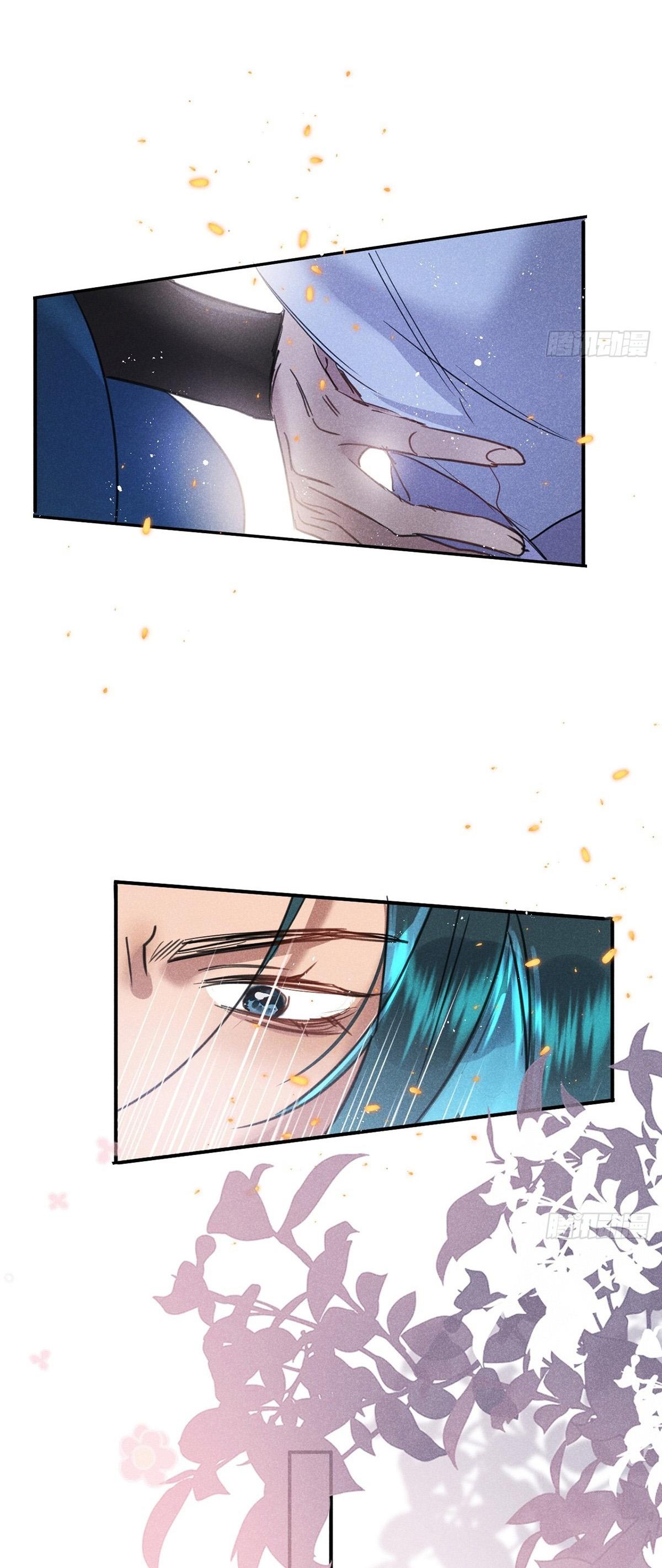 Dạ Bạch Chapter 2 - Next 