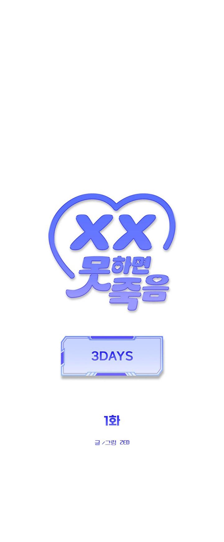 [DDT] 3 DAYS Chapter 2 19+ - Trang 2