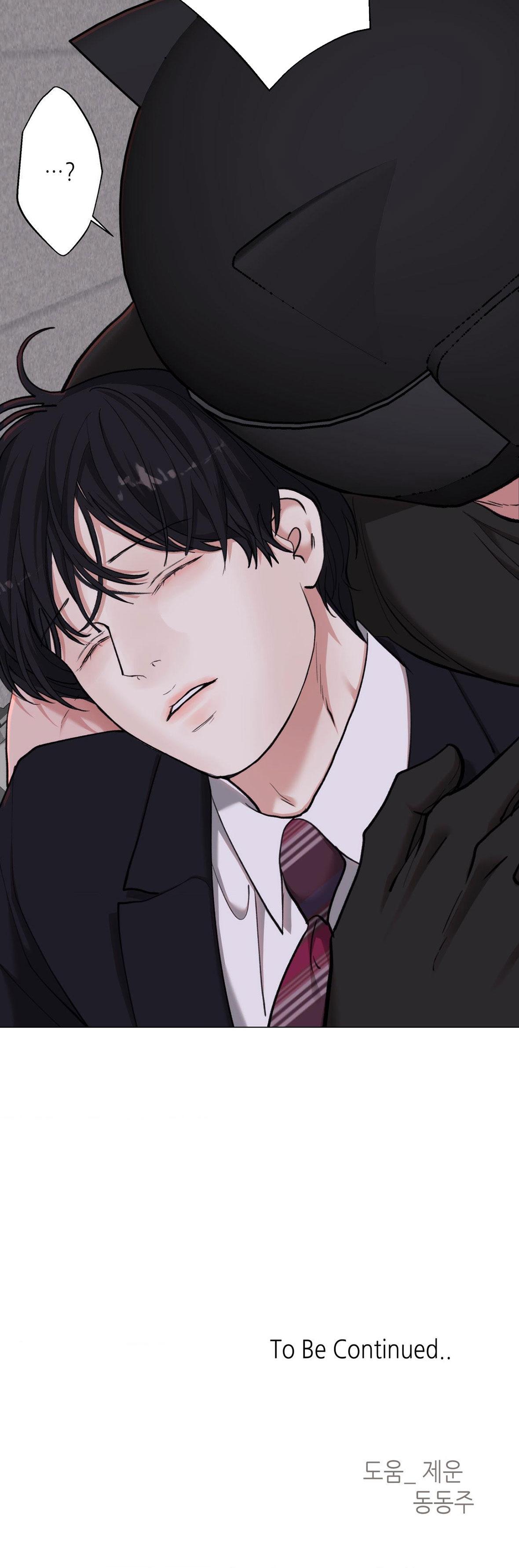 EM BÉ VÀ ĐẠI CA Chapter 47 - Next 