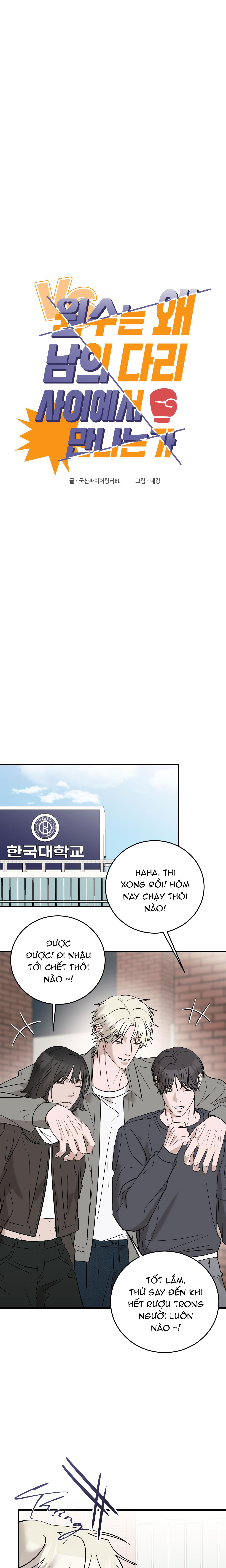 NGHIỆN SEX Chapter 32.6 kẻ thù gặpnhau6 - Next 