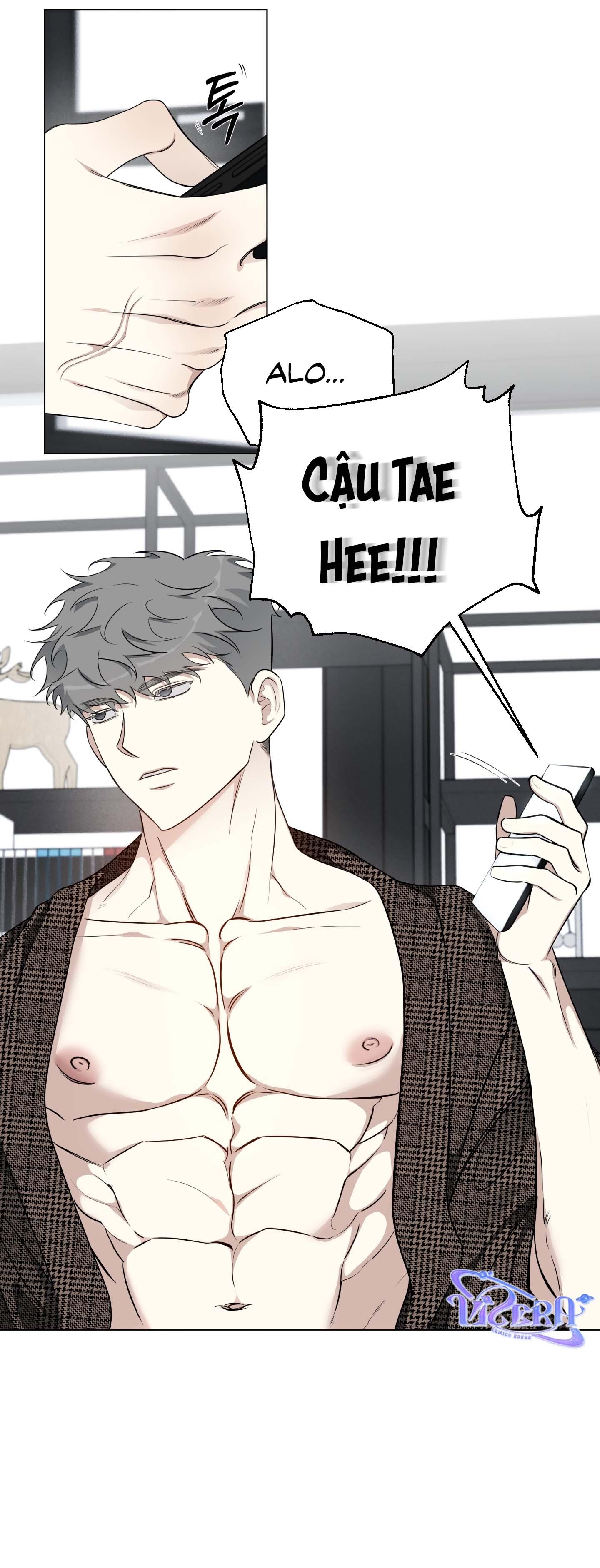 Rumor of Rumor Chapter 5 - Next 