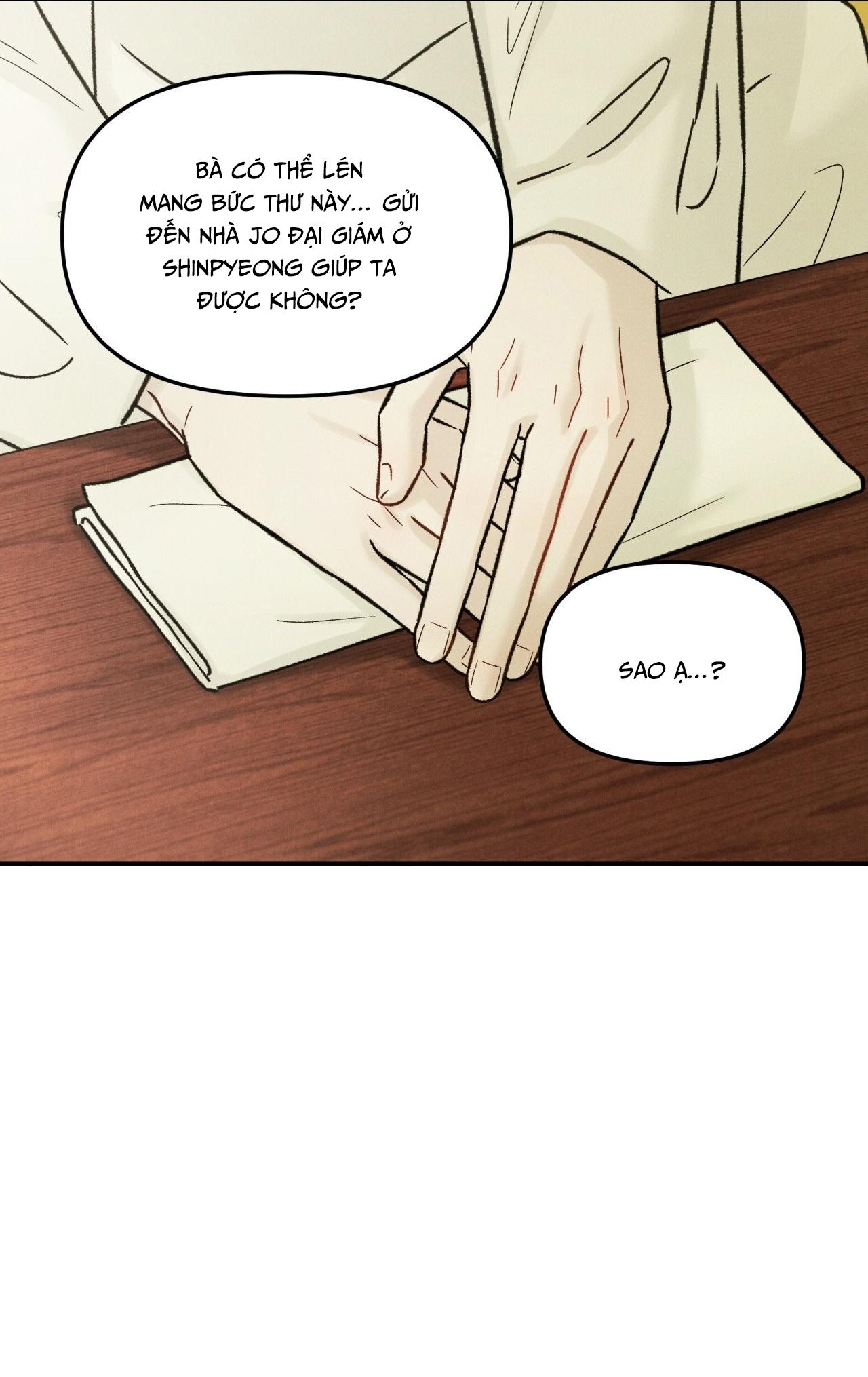 GALE OF THE GOD Chapter 27 - Next 