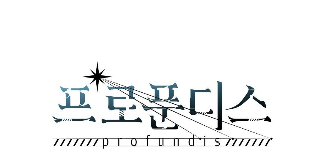 Đáy Sâu Tuyệt Vọng Chapter 97 - Next 