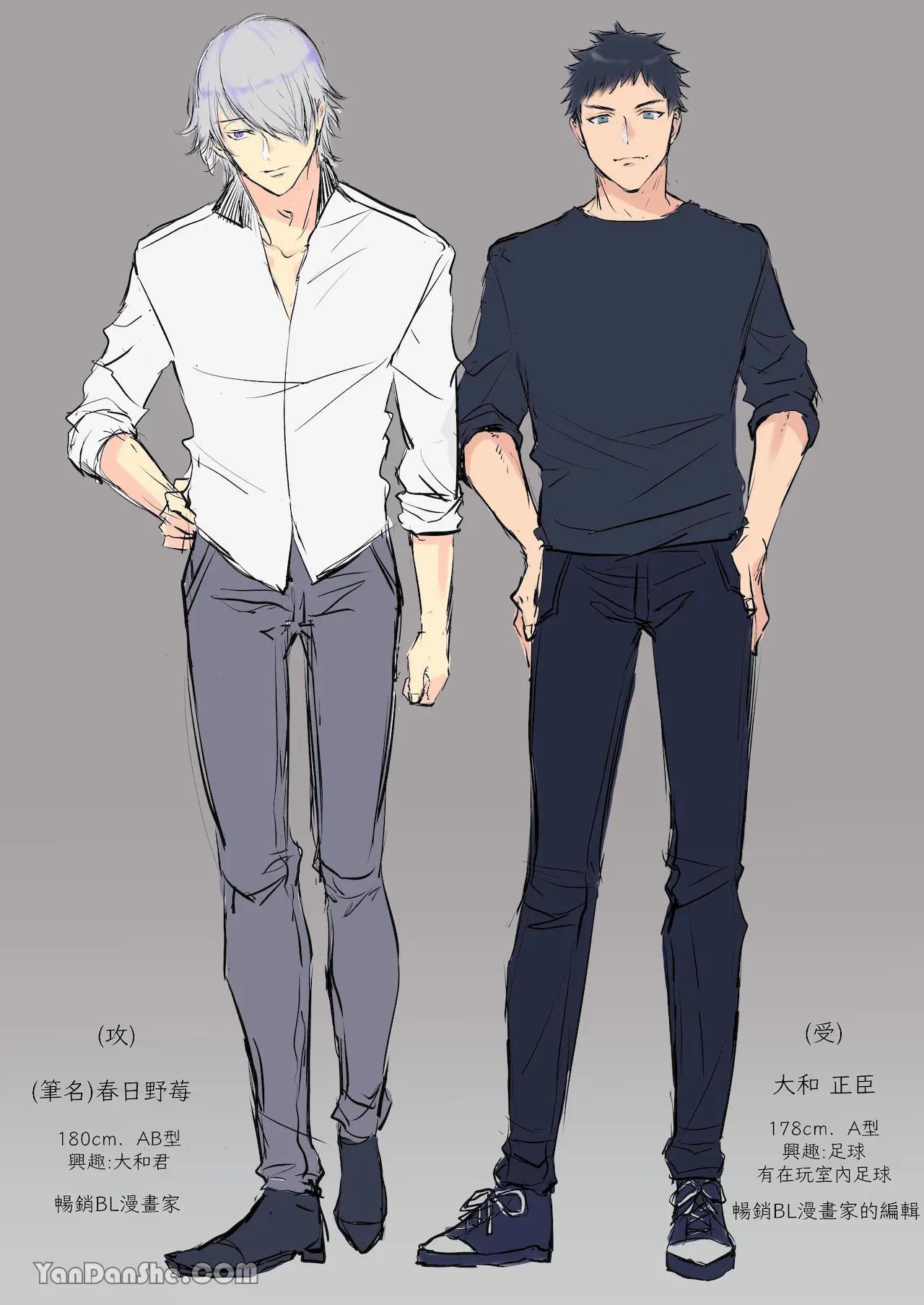 Tuyển tập truyện doujinshi Chapter 349.2 - Trang 2