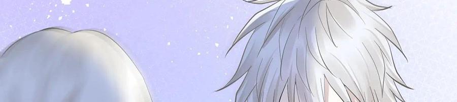 Hormone President Chapter 38 - Next 