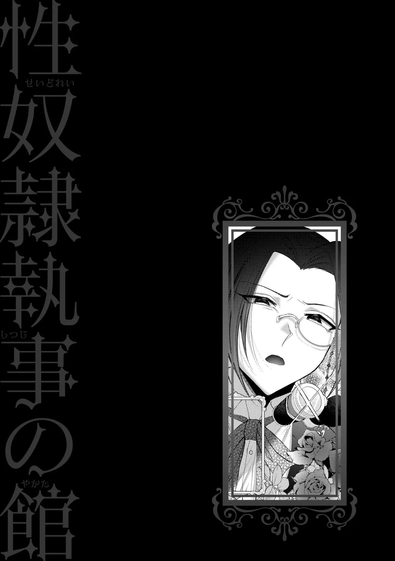 Ăn thịt bé trai Chapter 42 - Next Chapter 43