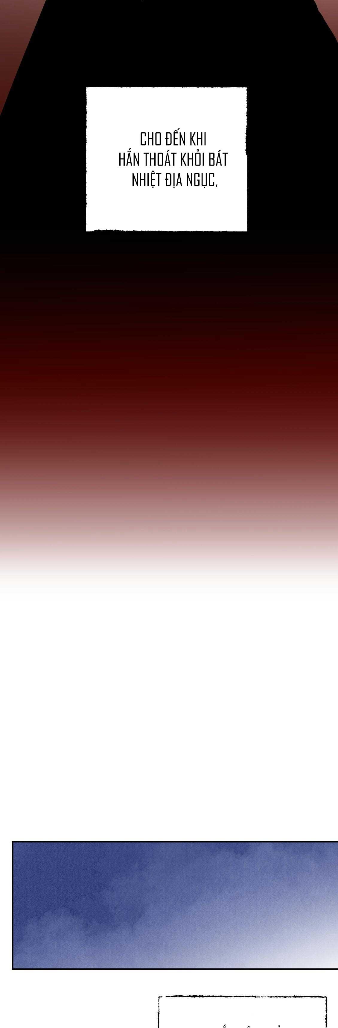 PALJAE Chapter 123 - Next 