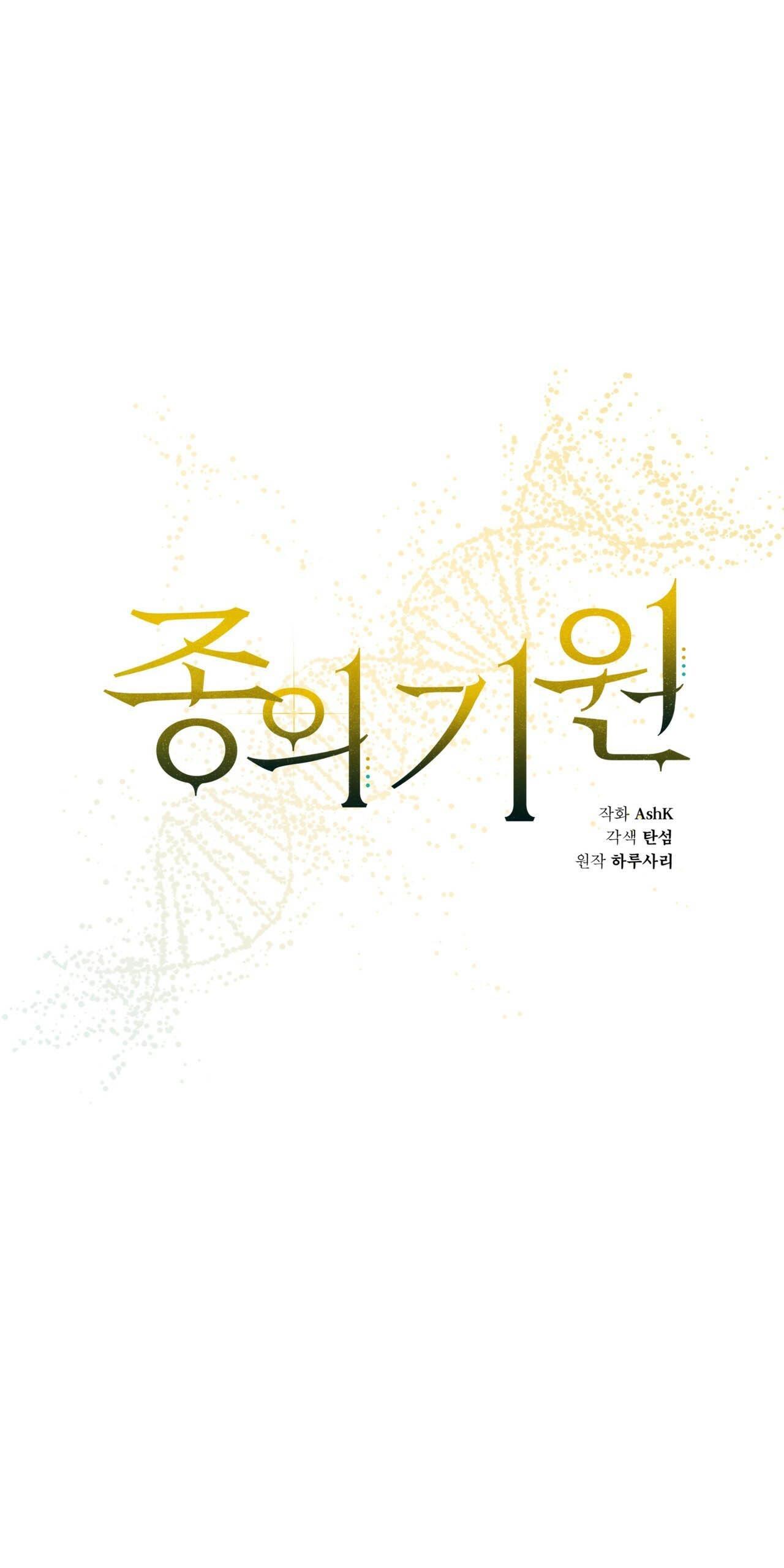 KHỞI NGUỒN SỰ SỐNG Chapter 19 H+++++ - Next 