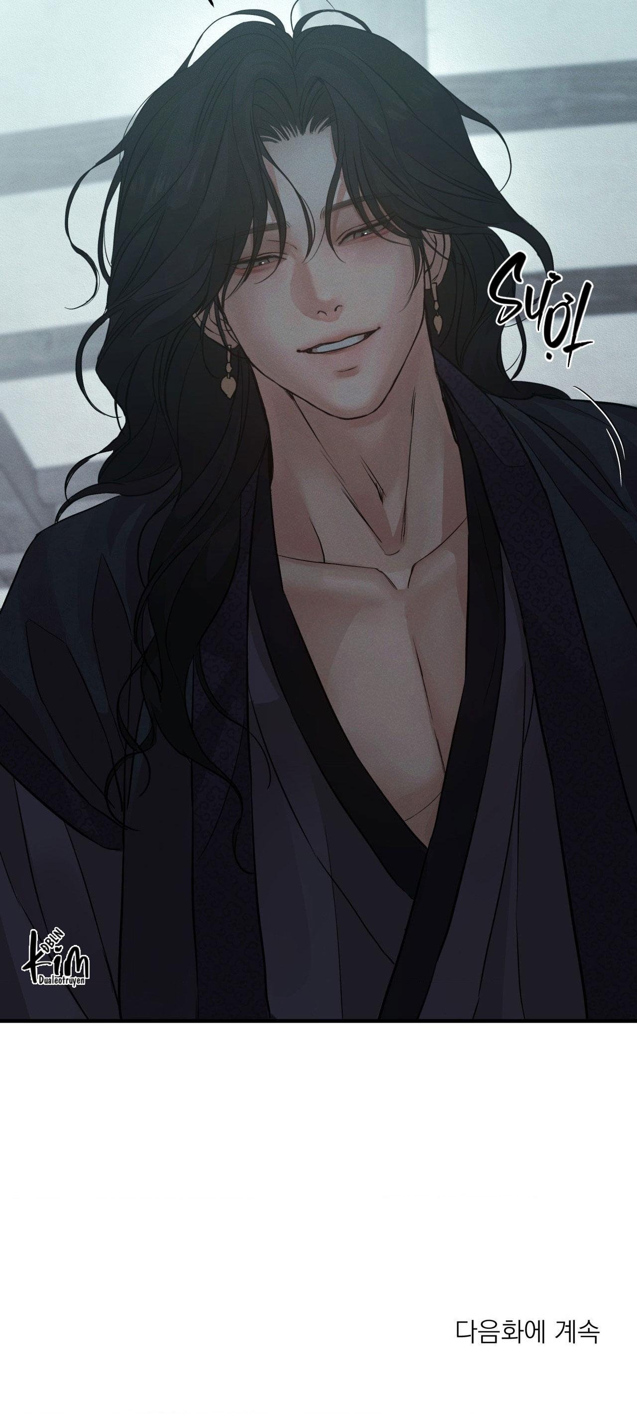 NIGHT END Chapter 1 - Next 