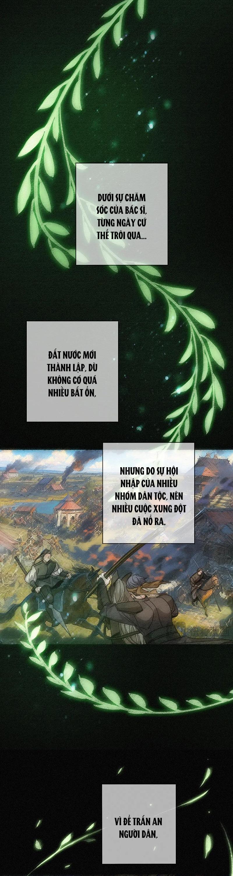 Khốn Thú Chi Nhiễm Chapter 67 - Next Chapter 68