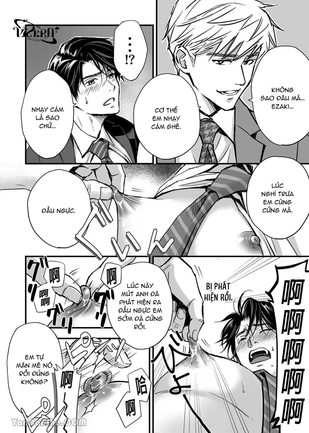 Tsuyudaku Ryman Monzetsu Heaven Chapter 1 - Trang 2