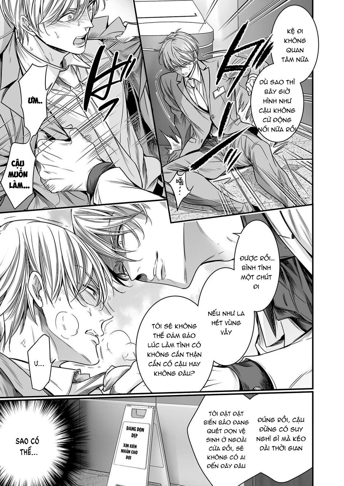 Series BL Manga Chapter 18.4 - Next 