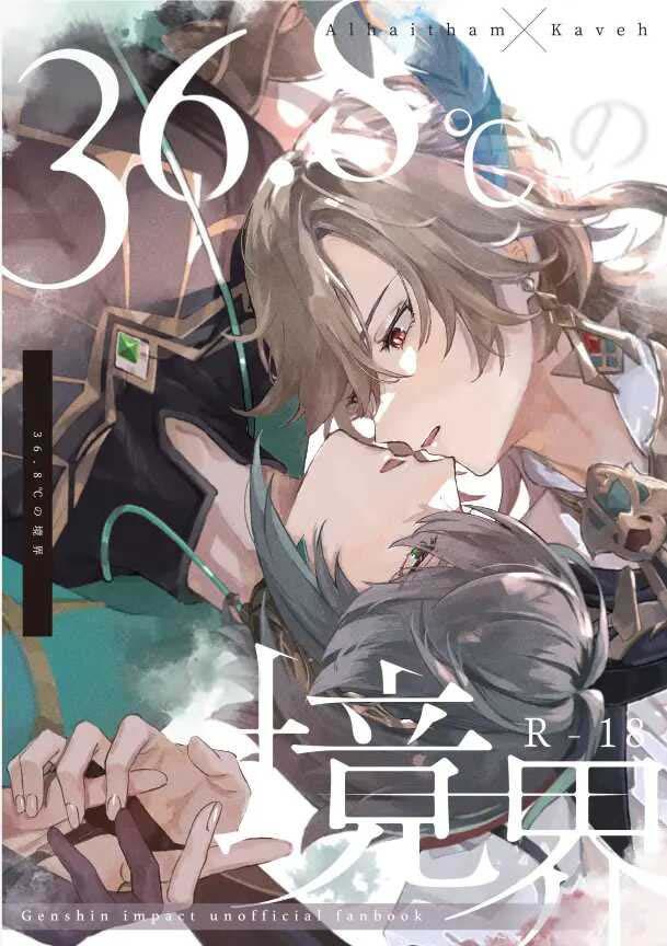 Tổng Hợp Oneshot Genshin Impact Chapter 80 AlhaithamxKaveh - Next Chapter 81 Ifaron & Wriole