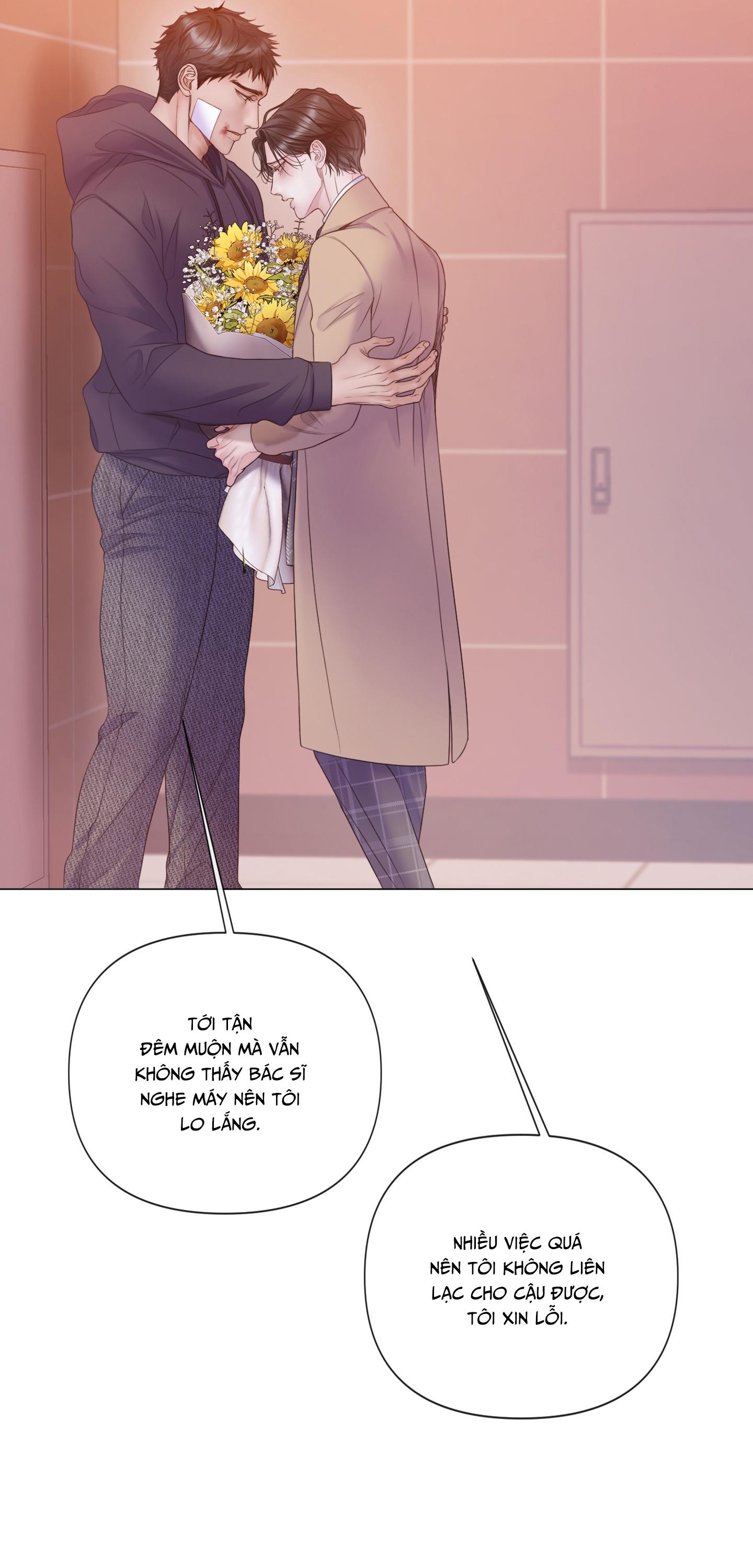 MARY JANE Chapter 63 - Next 