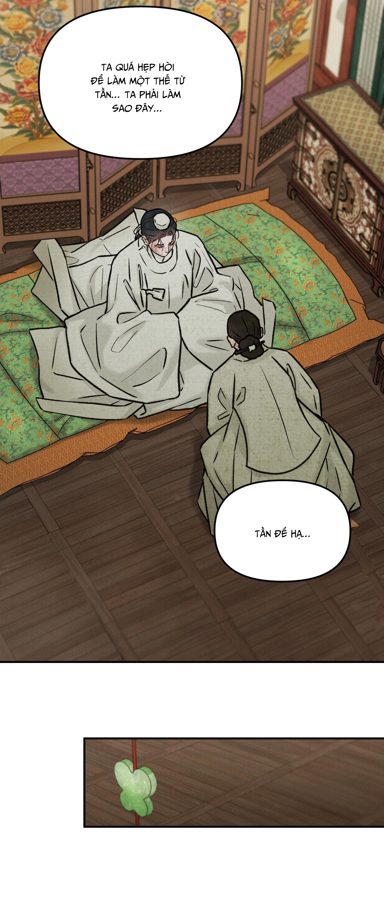 GALE OF THE GOD Chapter 29 - Next 