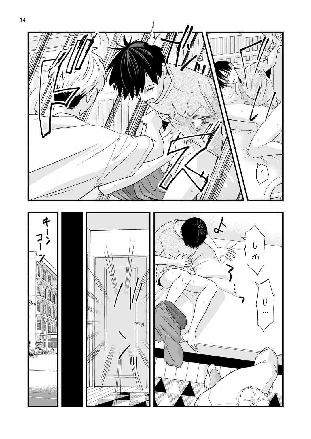 Đutanbao Shota Chapter 82 - Next Chapter 83