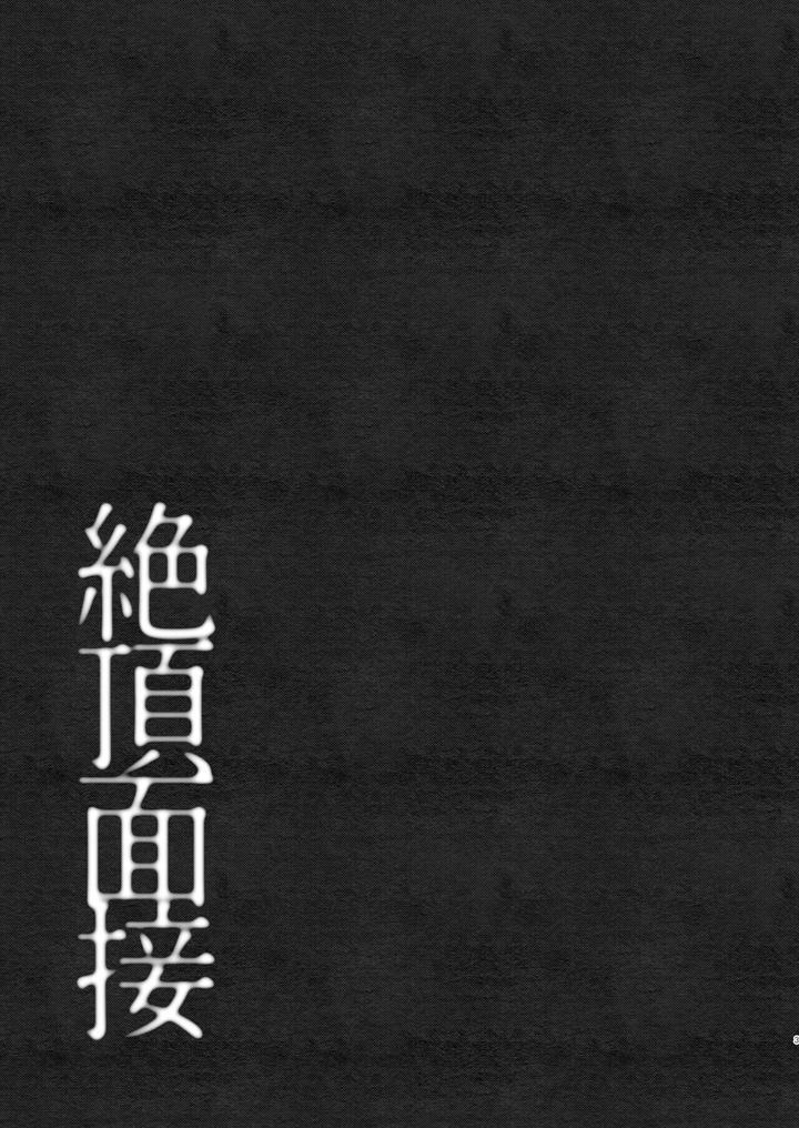Oneshot hỏny Chapter 400 - Next Chapter 401
