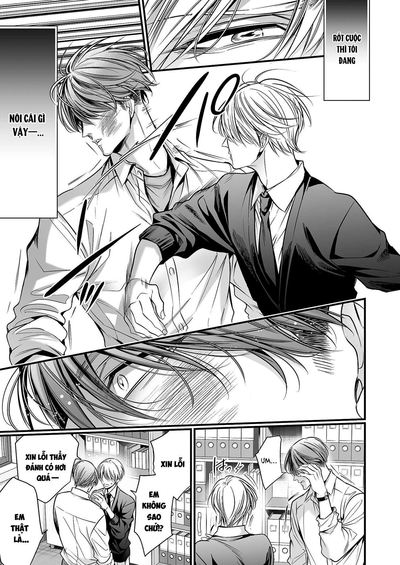 Series BL Manga Chapter 18.2 - Next 
